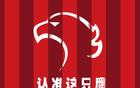 7轮丢了5个定位球，上海海港病根在选外援的理念