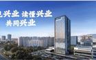 独家冠名“闽超” 服务体育强省 兴业银行助力福建文体旅融合发展
