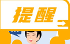 G队友，周日见！