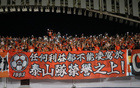 泰山青岛球迷会：我们要痛心发声，直面球队管理层的不作为与懒政渎职