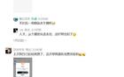 黄石队主场迎战十堰武当队，9000张门票75秒售罄！有球迷紧张到抢到外地门票