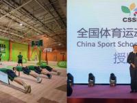 以和为贵，今日中超四场下午场比赛全部打成平局