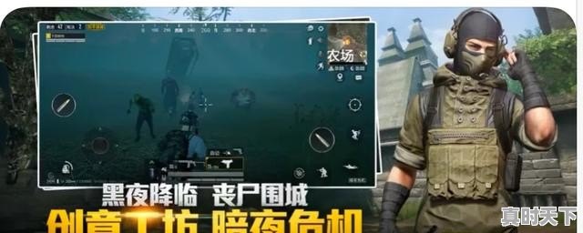 横滨水手对阵名古屋鲸八